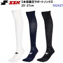 エスエスケイ (YA2427) 野球 5本指着圧サポートソックス 1足組 25-27cm (M)