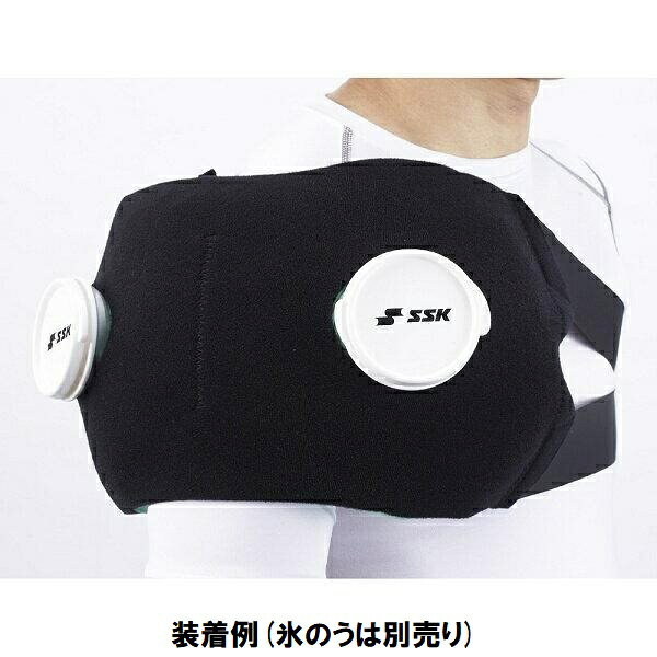 返品不可 エスエスケイ (YTR28) アイシング ベルト 肩・腰用 フリーサイズ (M)