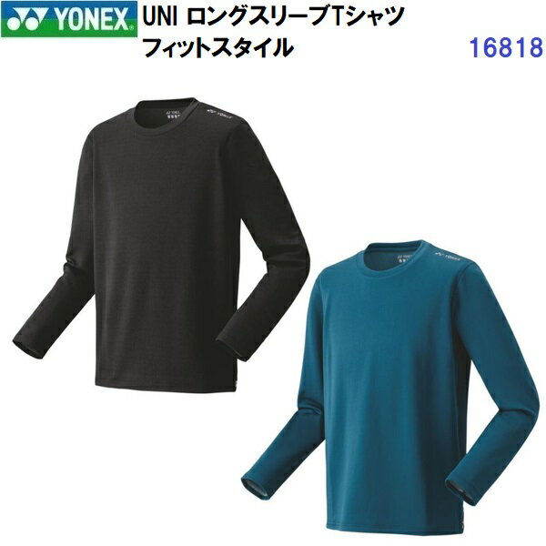 乐天商城 - 返品不可 ヨネックス (16818) UNI ロングスリーブTシャツ 長袖 フィットスタイル (M)