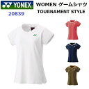 ヨネックス (20839) WOMEN ゲームシャツ 半袖 (M)