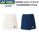 ヨネックス (25098) WOMEN ショートパンツ (M)