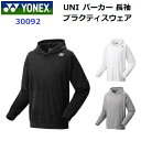 ヨネックス (30092) UNI パーカー 長袖 プルオーバー (M)