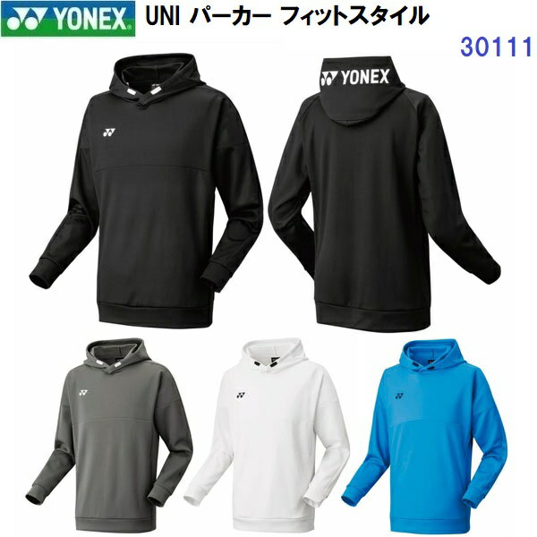 Rakuten - 返品不可 ヨネックス (30111) UNI パーカー フィットスタイル (M)