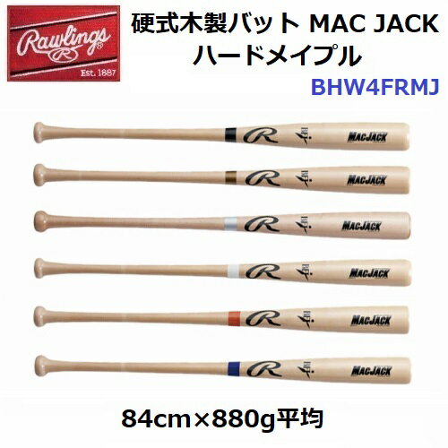 ͵ 󥰥 (BHW4FRMJ) żХå MAC JACK ϡɥᥤץ BFJ (N)
