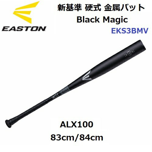  ȥ (EKS3BMV)   ż °Хå Black Magic ALX100 ֥å (N)