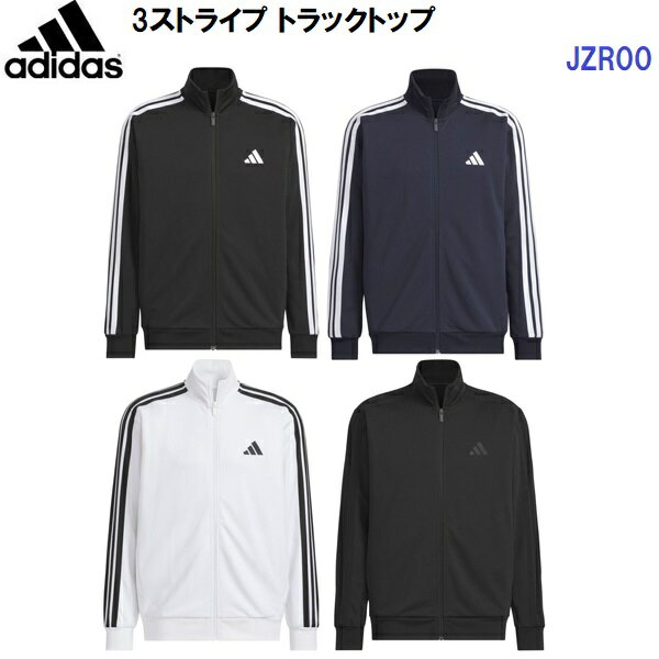 返品不可 アディダス (JRZ00) 3ストライプ トラックトップ (M)