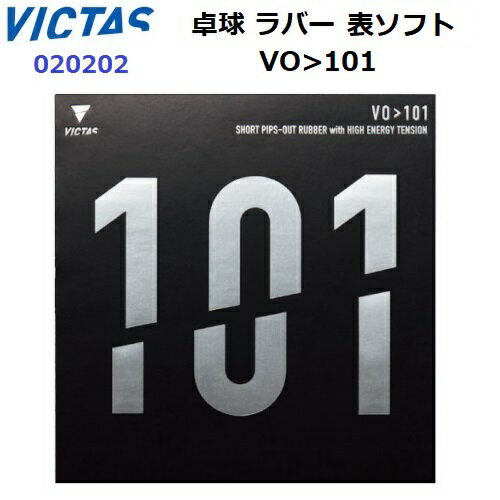 Բ  (020202) ϥʥƥ󥷥ɽե VO101 (M)
