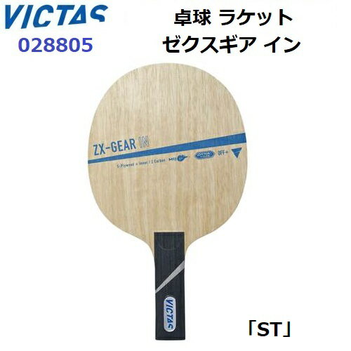 乐天商城 - 返品不可 ヴィクタス (028805) 卓球ラケット ST 攻撃用シェーク ゼクスギア イン (M)