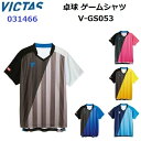 返品不可 ヴィクタス (031466) V-GS053 半袖 Tシャツ (M)