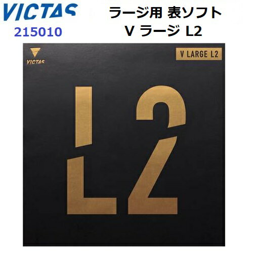 �����Բ� ���������� (215010) ����С� �顼���ѥƥ󥷥��ɽ���ե� V �顼�� L2 (M)