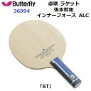 返品不可 卓球ラケット バタフライ (36994) ST 攻撃用シェーク 張本智和 インナーフォース ALC (M)