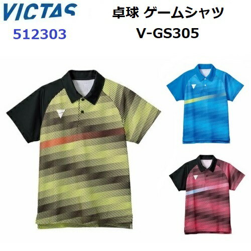 返品不可 ヴィクタス (512303) V-GS305 半袖 ポロシャツ (M)