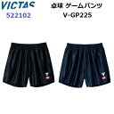 返品不可 ヴィクタス (522102) V-GP225 ハーフパンツ (M)