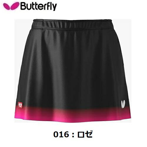 返品不可 バタフライ (52219) 卓球 リノア・スカート RINOA SKIRT JTTA公認 (M)