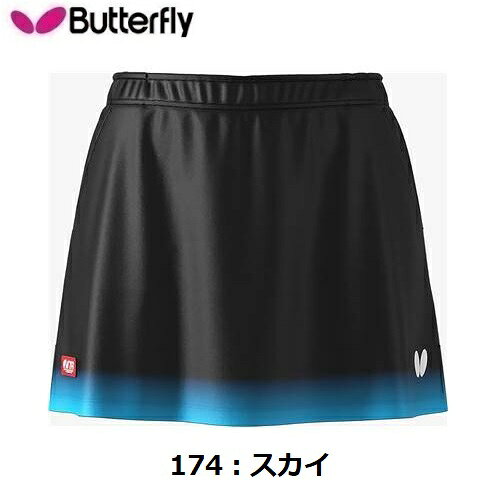 返品不可 バタフライ (52219) 卓球 リノア・スカート RINOA SKIRT JTTA公認 (M)