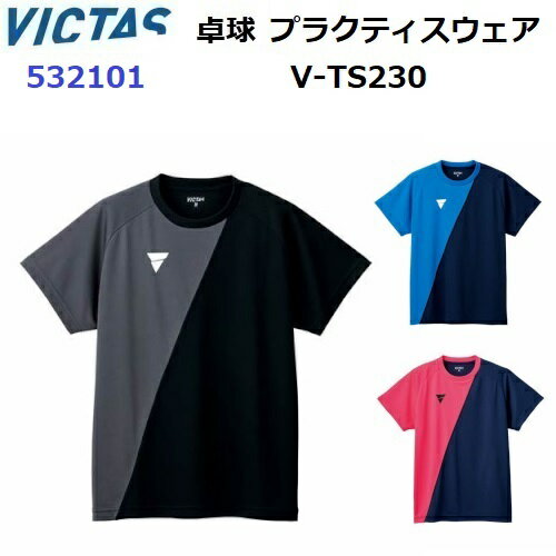返品不可 ヴィクタス (532101) V-TS230 半袖 Tシャツ (M)