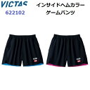 返品不可 ヴィクタス (622102) インサイドヘムカラーゲームパンツ ハーフパンツ (M)