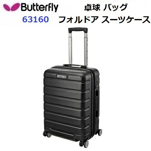 楽天市場】バタフライ（その他｜スポーツバッグ）：スポーツウェア 