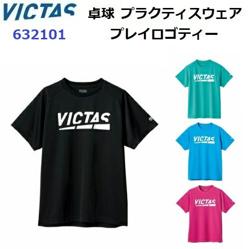 返品不可 ヴィクタス (632101) プレイロゴティー 半袖 Tシャツ (M)