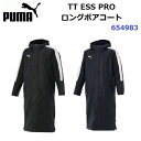 返品不可 プーマ (654983) TT ESS PRO ロングボアコート 刺繍加工1箇所無料 (M)