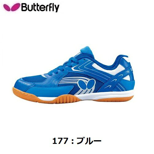 バンダイスポーツ楽天市場店の返品不可 バタフライ (93690) 卓球シューズ レゾライン レイス LEZOLINE REISS (M)｜アングル2
