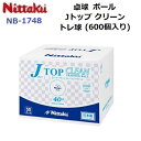 返品不可 ニッタク (NB-1748) Jトップ クリーン トレ球 600個入り (M)