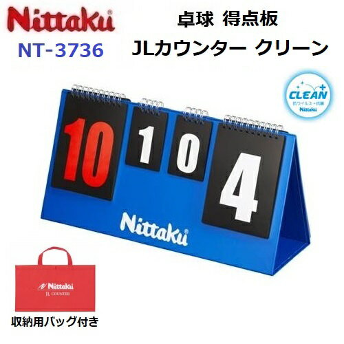 Բ ˥å (NT-3736) JL󥿡 ꡼ JL COUNTER CLEAN (M)