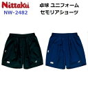 返品不可 ニッタク (NW-2482) 卓球 ユニフォーム セモリアショーツ SEMOLIA SHORTS (M)