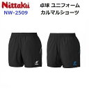 返品不可 ニッタク (NW-2509) 卓球 ユニフォーム カルマルショーツ KARUMARU SHORTS (M)