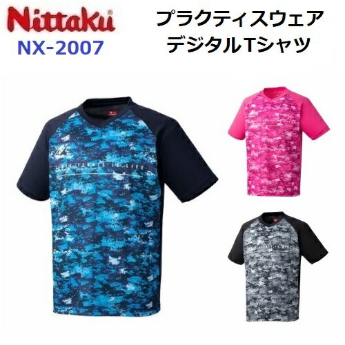 返品不可 ニッタク (NX-2007) 卓球 プラクティスウェア デジタルTシャツ DIGITAL T-SHIRT (M)