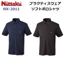 返品不可 ニッタク (NX-2011) 卓球 プラクティスウェア ソフトポロシャツ SOFT POLO SHIRT (M)