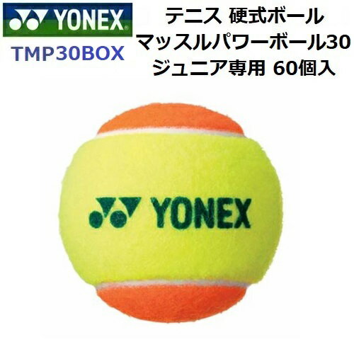 ͥå (TMP30BOX) ޥåѥܡ30 ˥ 60 (M)