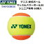 ヨネックス (TMP30BOX) マッスルパワーボール30 ジュニア専用 60個入り (M)
