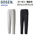 返品不可 ゴーセン (W2444) 裏起毛ストレッチパンツ 刺繍加工1箇所無料 (M)