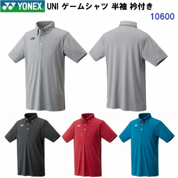 樂天商城 - 返品不可 ヨネックス (10600) UNI ゲームシャツ 半袖 衿付き (M)