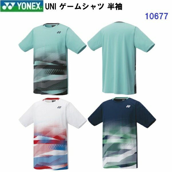 Rakuten - 返品不可 ヨネックス (10677) UNI ゲームシャツ 半袖 (M)