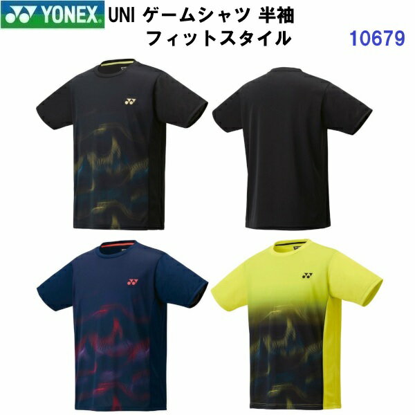 Rakuten - 返品不可 ヨネックス (10679) UNI ゲームシャツ 半袖 フィットスタイル (M)