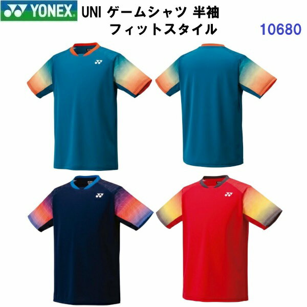 Rakuten - 返品不可 ヨネックス (10680) UNI ゲームシャツ 半袖 フィットスタイル (M)