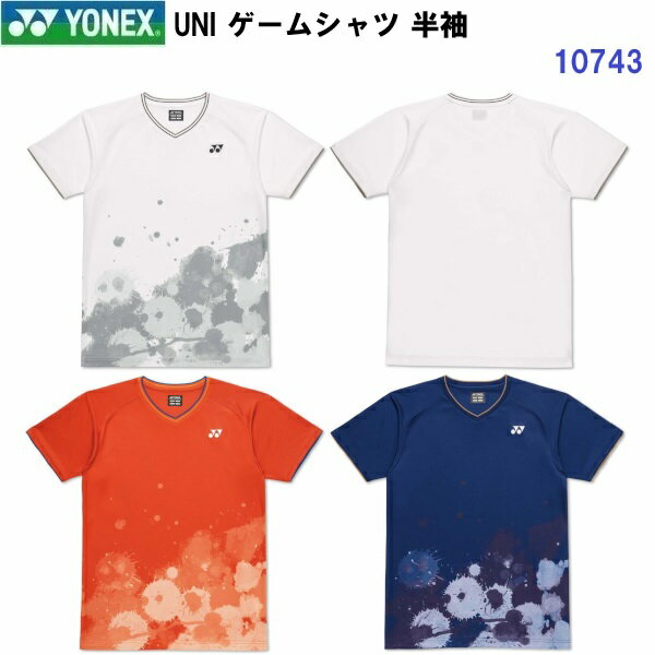 Rakuten - 返品不可 ヨネックス (10743) UNI ゲームシャツ 半袖 (M)