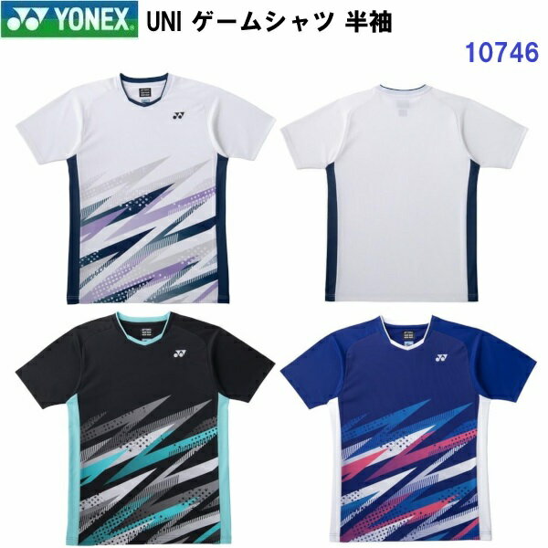 Rakuten - 返品不可 ヨネックス (10746) UNI ゲームシャツ 半袖 (M)