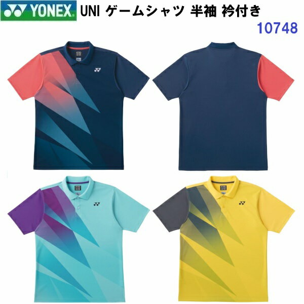 樂天商城 - 返品不可 ヨネックス (10748) UNI ゲームシャツ 半袖 衿付き (M)
