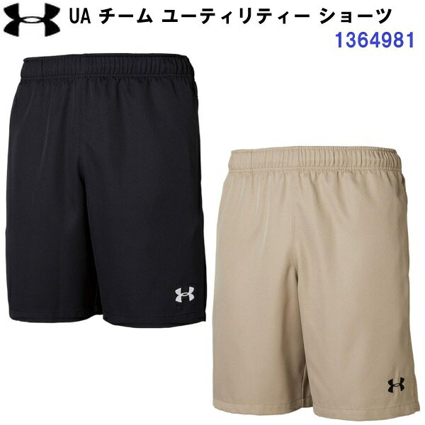 返品不可 アンダーアーマー (1364981) UA チーム ユーティリティー ショーツ (M)