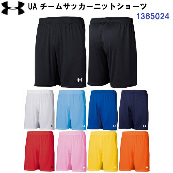 【仕様】 ・素材：ポリエステル100% ・サイズ規格：UNISEX ・ベトナム製 【機能】 ・水分コントロール ・ルーズフィット ・洗濯機洗い可能 【特徴】 ・軽量性、速乾性に優れたファブリックで、アスリートの身体を常にドライで快適に保つ。 ・ウエストはドローコードにより調節可能。 ・豊富なカラーとサイズレンジ。 【カラー展開】 ・001：ブラック ・100：ホワイト ・136：サックス ・400：ロイヤル ・410：ミッドナイトネイビー ・600：レッド ・650：ピンク ・737：サンライト ・874：ゴールドフィッシュ 【サイズ展開】 ・XS/SM/MD/LG/XL/XXL/3XL/4XLサイズ