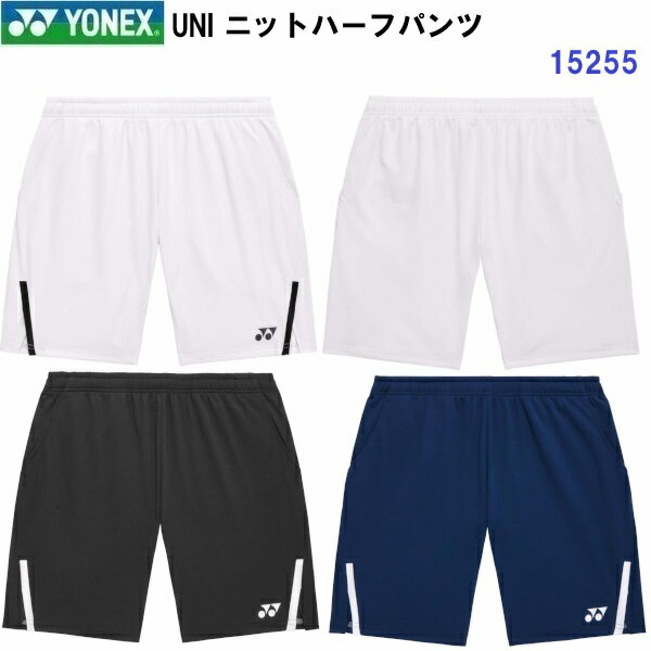 Rakuten - 返品不可 ヨネックス (15255) UNI ニットハーフパンツ (M)