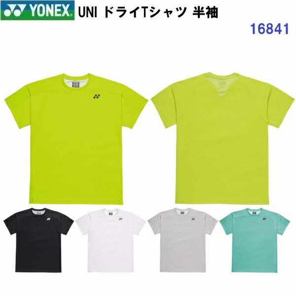 【仕様】 ・素材：ポリエステル100% ・サイズ規格：UNISEX ・ベトナム製 【機能】 ・UVカット ・吸汗速乾 ・制電 【特徴】 ・吸汗速乾テクノロジー搭載。 ・まとわりつく不快な汗も素早く吸収して乾かし、衣服内はドライで快適な状態がキープされます。 ＊プラクティスウェアになりますので大会での着用はできません。 【カラー展開】 ・007：ブラック ・011：ホワイト ・024：シルバーグレー ・602：クリアーミント ・680：フレッシュライム 【サイズ(UNISEX)】 ・S/M/L/O/XOサイズ