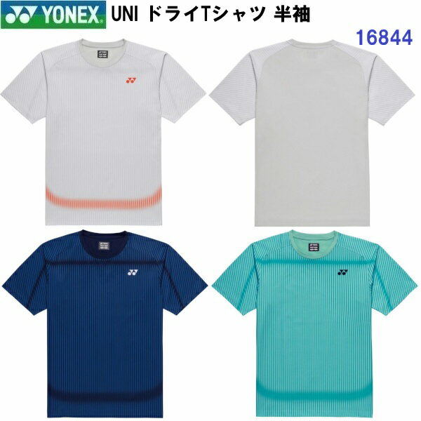 【仕様】 ・素材：ポリエステル100% ・サイズ規格：UNISEX ・ベトナム製 【機能】 ・UVカット ・吸汗速乾 ・制電 【特徴】 ・吸汗速乾テクノロジー搭載。 ・まとわりつく不快な汗も素早く吸収して乾かし、衣服内はドライで快適な状態がキープされます。 ＊プラクティスウェアになりますので大会での着用はできません。 【カラー展開】 ・024：シルバーグレー ・554：ダークネイビー ・602：クリアーミント 【サイズ(UNISEX)】 ・S/M/L/O/XOサイズ
