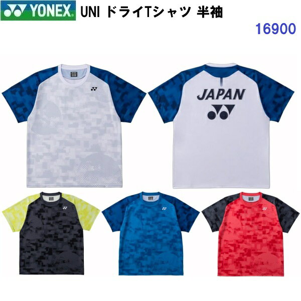 楽天市場】バックプリント（ブランドヨネックス）（テニス｜スポーツ