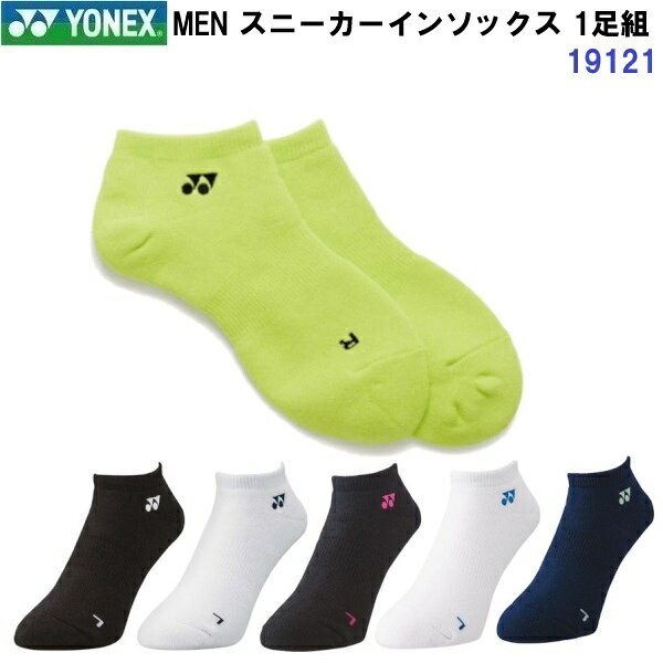 【仕様】 ・素材：綿59%、アクリル25%、ポリエステル14%、ポリウレタン1%、ナイロン1% ・日本製 【機能】 ・ポリジン ・3Dエルゴ ・直角型 ・足首下オールパイル 【特徴】 ・3Dエルゴ設計が親指の圧迫感を緩和して、親指の踏ん張る力をサポート。 ・足底全体を適度な圧力で包み込み、シューズ内でのソックスのゆるみを解消します。 ・ポリジンテクノロジーでいつもさわやか。 ・再生銀から生成される銀塩(塩化銀)をベースとし、ニオイの原因となるバクテリアの増殖を制御します。 【カラー展開】 ・007：ブラック ・011：ホワイト ・181：ブラック×ピンク ・207：ホワイト×ブルー ・554：ダークネイビー ・680：フレッシュライム 【サイズ】 ・25-28cm