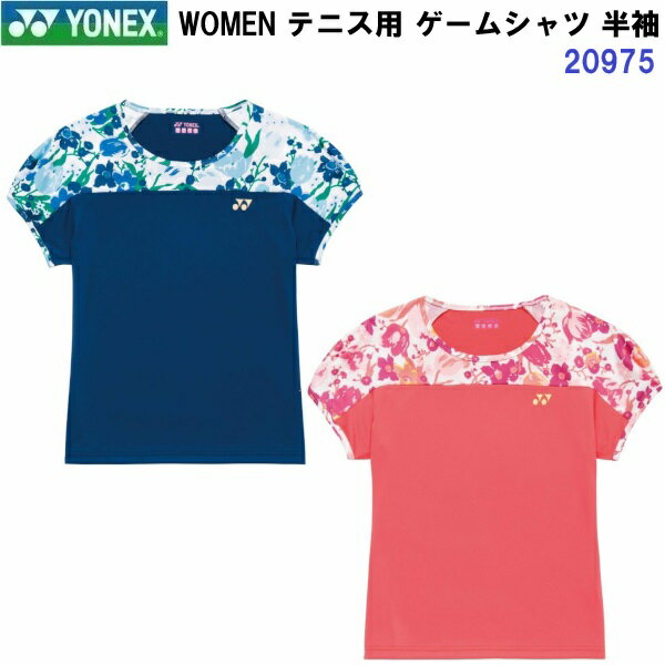 【仕様】 ・素材：ポリエステル100% ・サイズ規格：WOMEN ・日本製 【機能】 ・吸汗速乾 ・制電 ・JSTA(ソフトテニスルール対応) 【特徴】 ・吸汗速乾テクノロジー搭載。 ・まとわりつく不快な汗も素早く吸収して乾かし、衣服内はドライで快適な状態がキープされます。 ・イギリスのリバティ社「リバティファブリクス」を採用。 ・伝統技術にスポーツウェアの高機能を融合させたモデル。 ※プリント生地の都合上、柄の見え方が異なる場合があります。 【カラー展開】 ・566：ディープブルー ・573：コスモスピンク 【サイズ(WOMEN)】 ・S/M/L/O/XOサイズ
