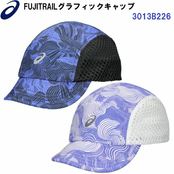 Rakuten - 限定 アシックス (3013B326) ランニング フジトレイルグラフィックキャップ ユニセックス (B)
